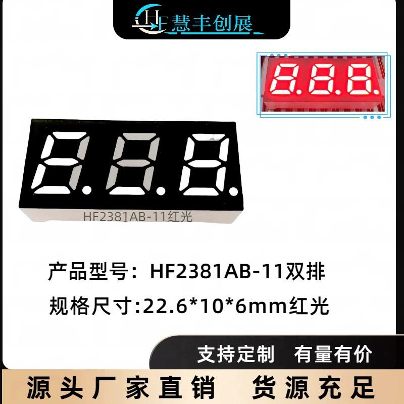 Производители напрямую поставляют 0,28 дюймов вольтметр красный свет двухрядный светодиодный цифровой трубки здоровье индукционная плита светодиодный цифровой экран