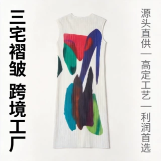 女式时尚无袖圆领印花三宅百褶裙批发百褶裙时尚休闲设计