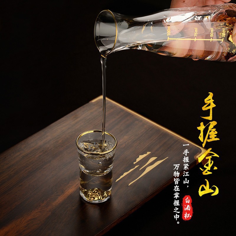 Jinshan chapa de oro taza de vino blanco juego de alto valor de apariencia ligero de lujo vasos de vidrio caseros una taza sensación de alto nivel