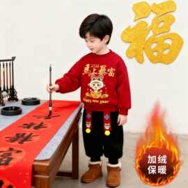 2026马年儿童中国风拜年服过年喜庆新年加绒冬季套装气质两件套潮