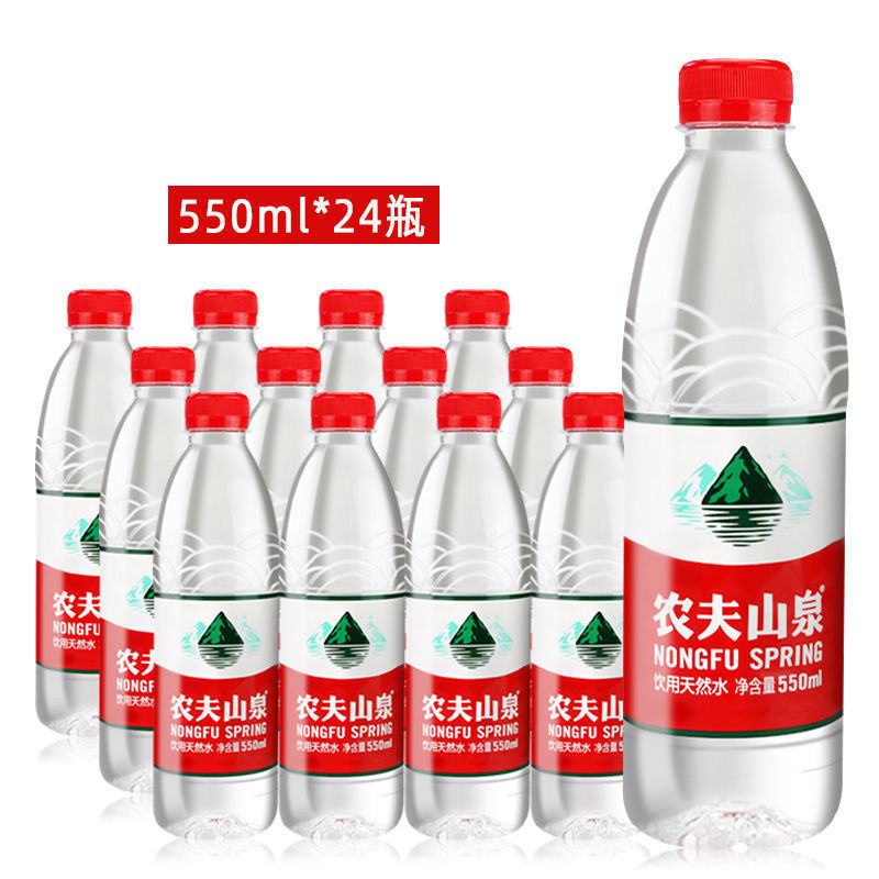 农夫山泉550ml*24瓶