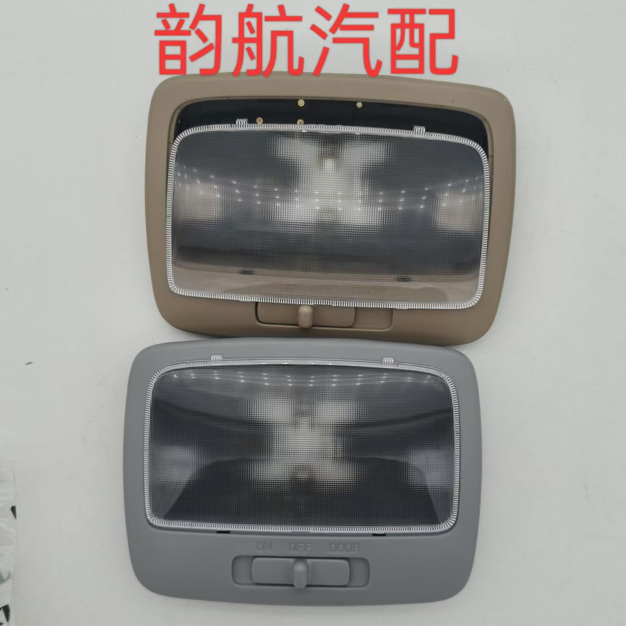 928301F500EZ is suitable for Kia Lion Race SPORTAGE rear ceiling light 92830-1F500EZ