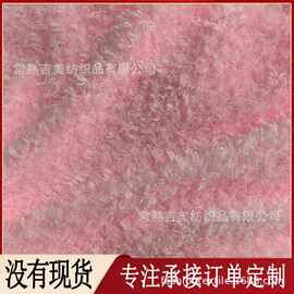 【喷花绒蜜桃绒】毛草绒 服饰鞋包毛绒面料 毛绒玩具面料海草绒