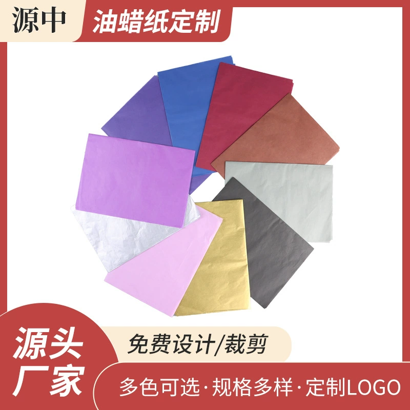 Цвет часов игла бумага копировальная бумага оптом торт на пару фаршированные булочки пищевая масляная бумага прозрачная груша бумага цвет Влагостойкая Бумага