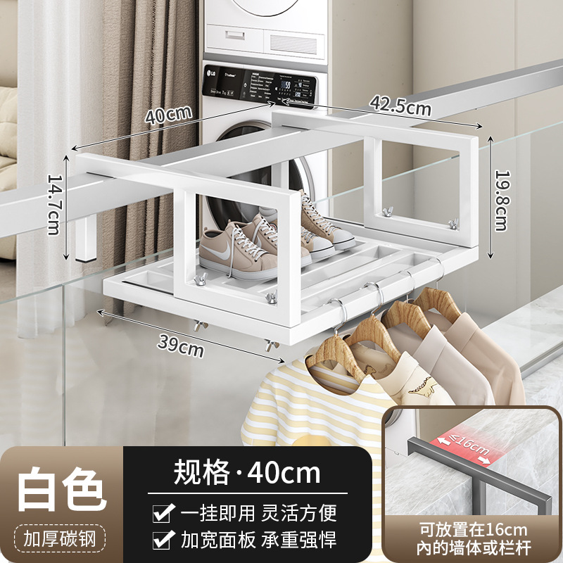 업그레이드된 두꺼운 사각관 빨래건조대 40cm (화이트)