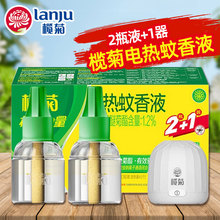 ���Ұ�ջ�늟�����Һ���Һ����늼��Ü���ˮ���Һ