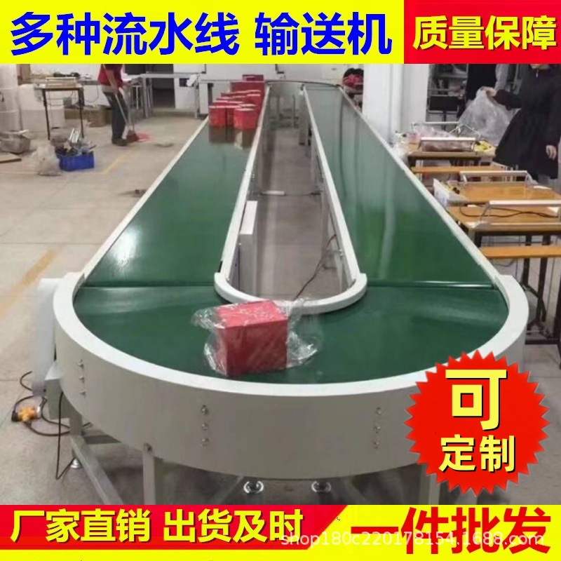 快递分拣流水线 转弯机生产线传送机物流输送线 皮带输送机传送带