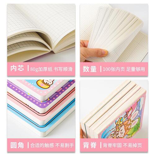 Kaka sauce square notebook creative square note planner notebook cute high-value notebook wholesale