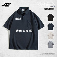 定制夏季纯色速干珠地布大翻领polo衫男  工作服快递员配送员服装