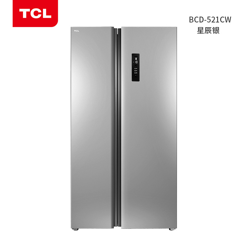 T-CL冰箱BCD-509WEFA1 房地产礼品营销礼品三八礼品509L对开门