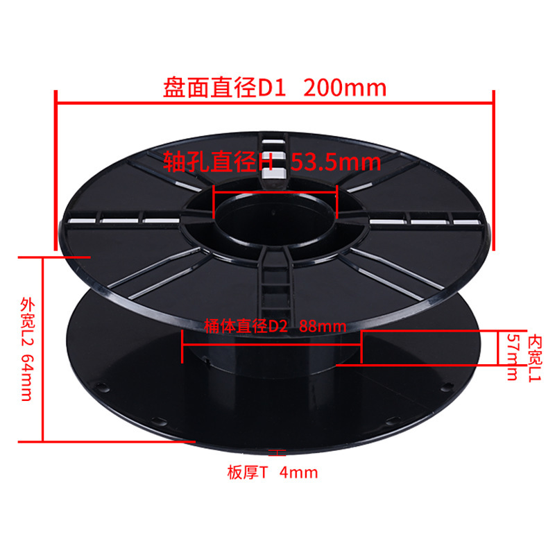 Factory Direct Sales I-Shaped Wheel Plastic Spool Release Reel Wire Roller Rubber Shaft 1kg Installed Winding Shaft Cable Reel