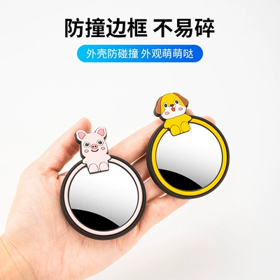 Large field of view rear view auxiliary mirror – car small round mirror spot
