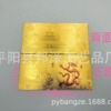 Kowloon Wall Memorial Gold Foil Card 9 color double -sided gold foil gold foil red envelopes red envelope promotion enters the New Year gift