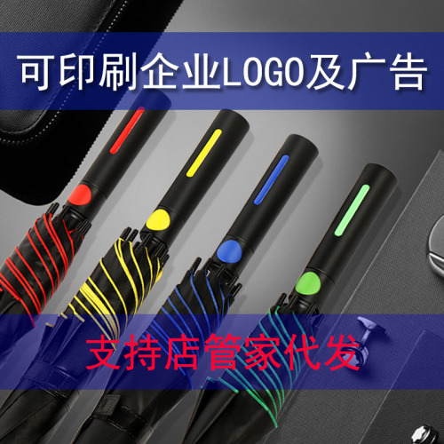 Business welcome straight advertising umbrella Colorful fiber rib long handle golf umbrella Vinyl rain or shine umbrella