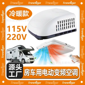 Treeligo RV yemək maşını kondisioneri 115V220V AC elektrik isitmə soyutma.