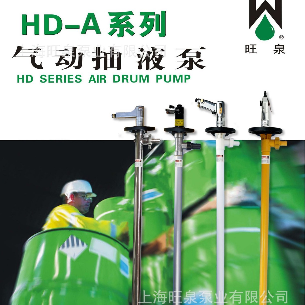 �Ϻ���ȪHD-A1+SS304-1000HP����������Ͱ�á�����������Ͱ��