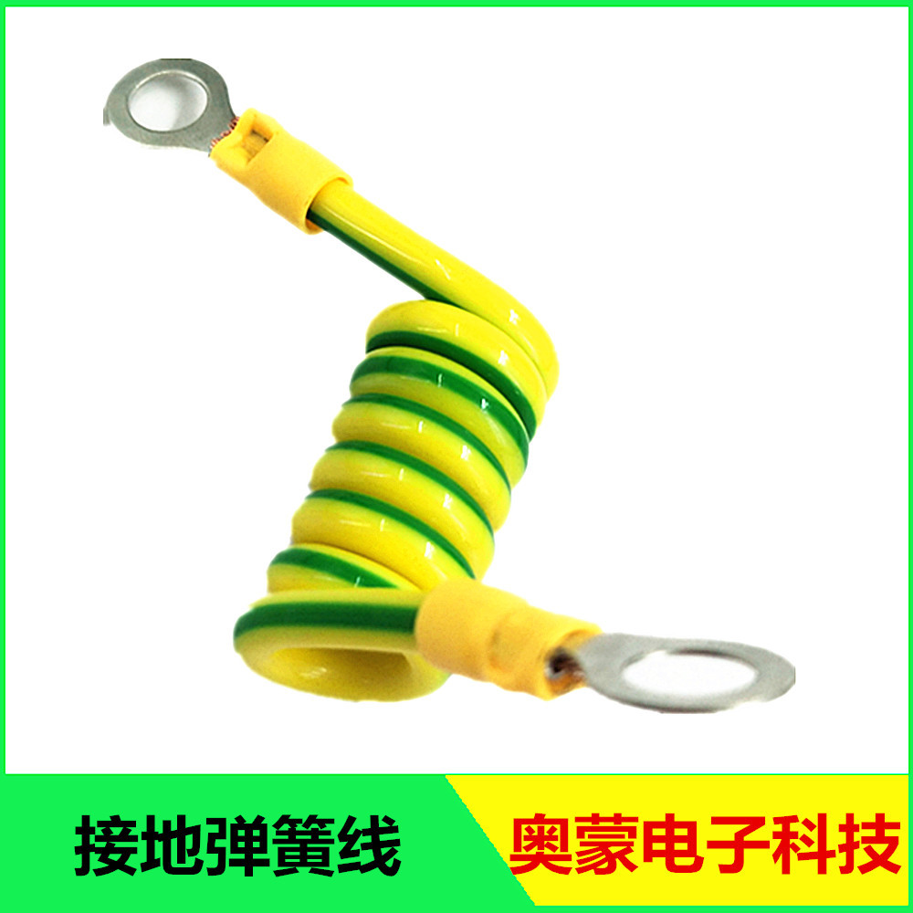 桥架接地弹簧线 带线耳单芯接地黄绿弹簧线 两端带线鼻子螺旋线