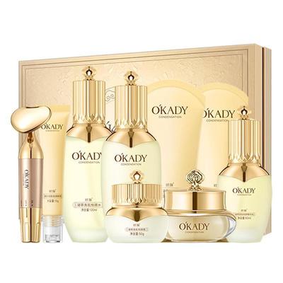 欧佩凝萃亮肌悦颜八件套补水保湿提拉紧致提亮肤色护肤品套装代发