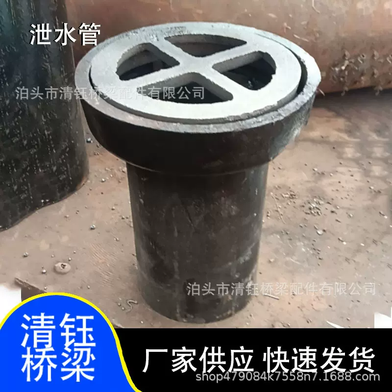 高速桥梁泄水管矩形圆形桥梁泄水斗公路桥梁圆形矩形泄水管排水管