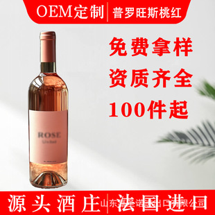 �����M�� ���_��˹�Ҽt���Ѿ� ԭƿ�M���Ҽt OEM�������lһ�����l