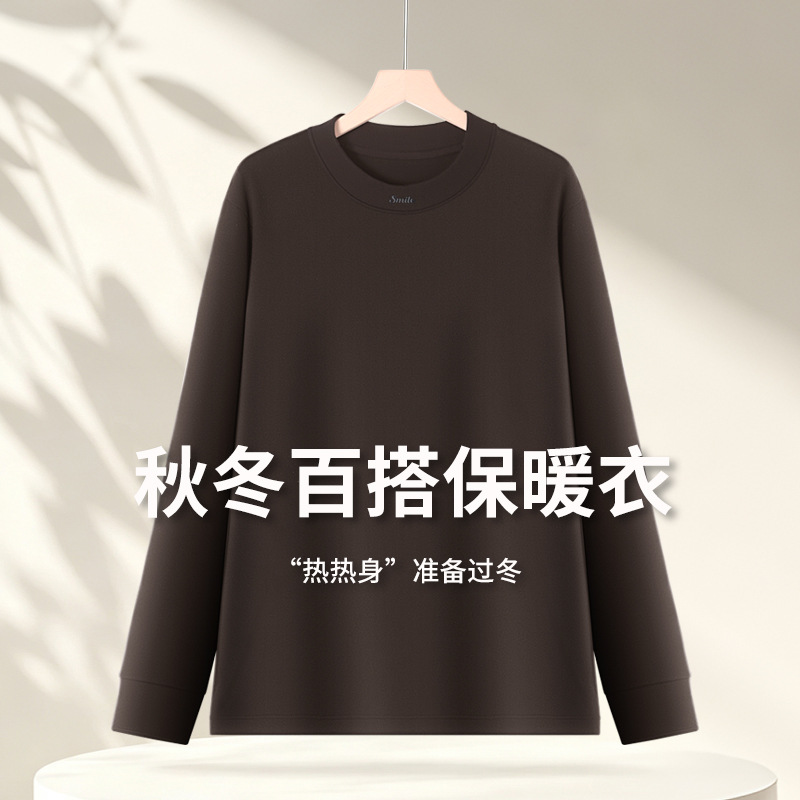 秋冬新款男士圆领德绒打底衫防风磨毛纯色卫衣保暖休闲男装上衣