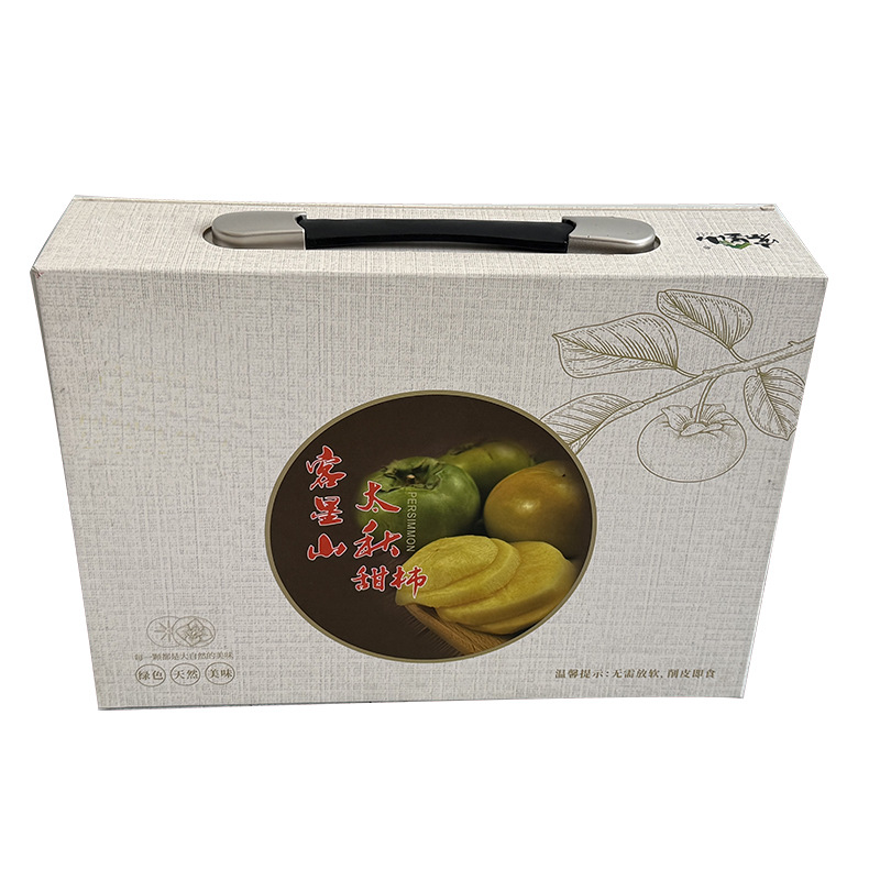 宁波礼盒定做厂家手提盒定制水果包装盒柿子礼品包装盒瓦楞纸箱