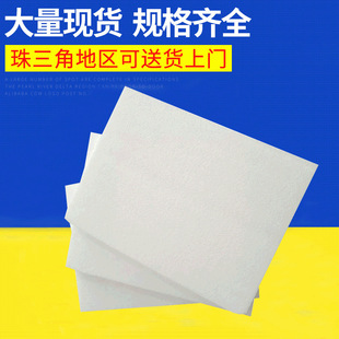 Manufacturer Eps Foam Processing Customized Eps Foam Board Packaging Filled Foam Sheet Thickness 1/2/3/4/5cm Model