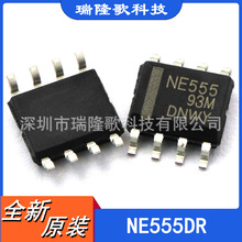 NE555DR 单路计时器/振荡器芯片SOP8 时基电路精密定时器NE/SA555