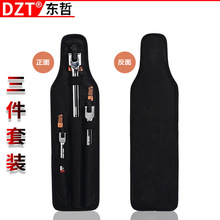 厂家供应 胶圈款F杆转向扳手 加力套筒扳手3PC套装强力可调节扳手