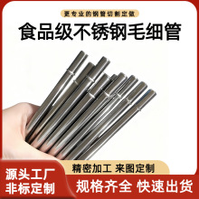 304İܲͷ͹ڷëϸ304սİֹ