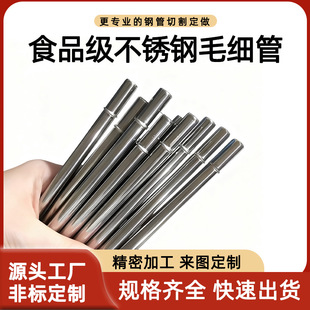 304�İ��ܲ��P����F�^͹��ܿs�ڷ�߅ë����304�ս�İ����P䓹�