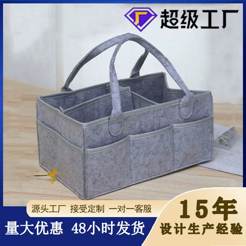 新款大容量毛毡收纳包 多口袋尿不湿收纳袋 彩色不织布毛毡妈咪包