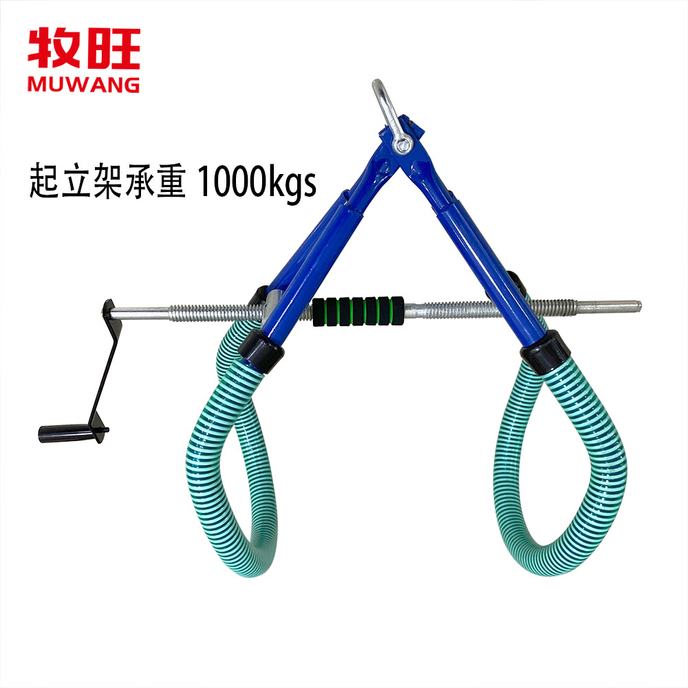 加厚加粗牛用起立架吊牛器起牛器辅助起立架