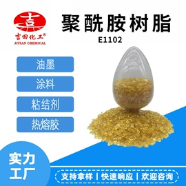 其他合成树脂;丙烯酸树脂;环氧树脂