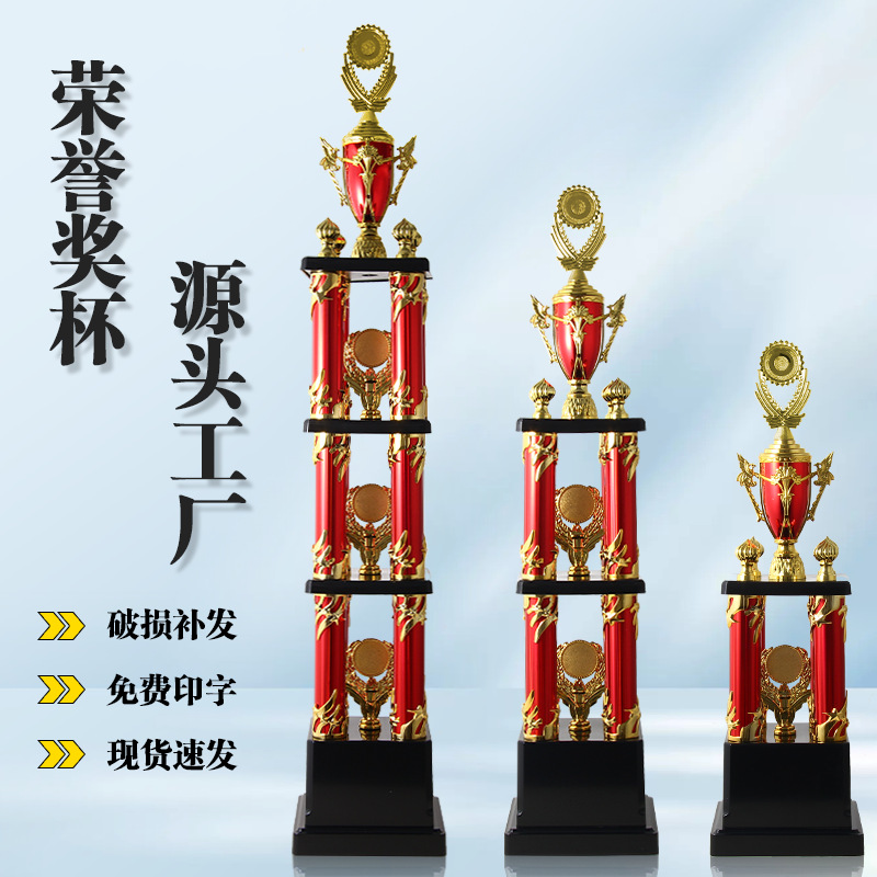 Nuevo gran trofeo de plástico cuatro columnas competición de arte concesión de premios grandes eventos contenido de producción de trofeos rojos al por mayor
