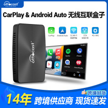 汽车有线carplay转安卓系统互联智能车载导航5G WiFi车载智能盒子