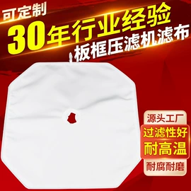 滤布;滤袋;网带