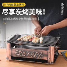 烤鱼盘长方形家用不锈钢烤鱼炉商用海鲜大咖盘木炭炉碳烤鱼