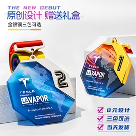 奖杯;水晶工艺品;奖牌