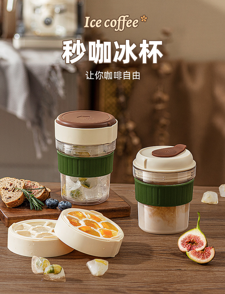 AG032摩卡冰杯_01.jpg