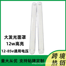 ͸�����_�P84�����؛܇LED܇����ˮ�����w��܇�҃ȟ�12-85Vͨ��