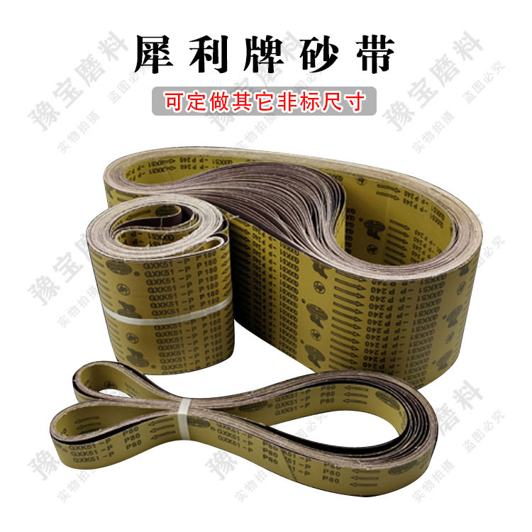 1524 * 175 8 pulgadas gran cinta de arena de marca afilada Rinoceronte GXK51 - P anillo de tela de arena anular un metro cinco 1520