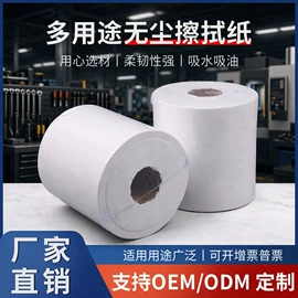 烫染工具;无尘纸无尘布;其他美妆工具