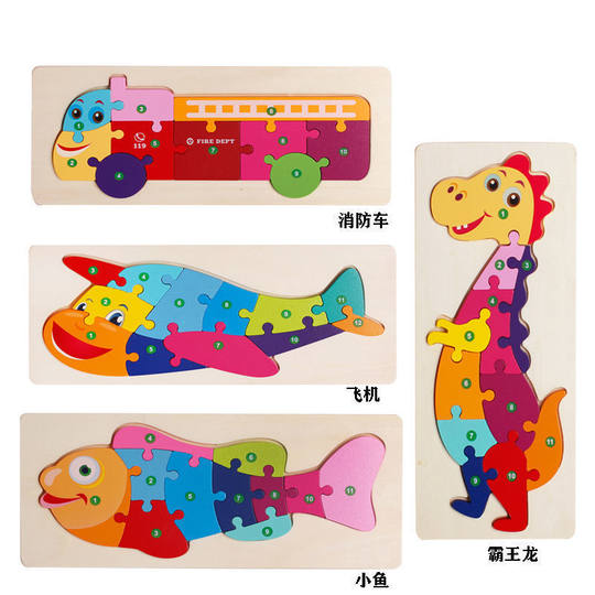 Infant Jigsaw Toy Wooden Three-Dimensional Building Blocks Digital Assembled Early Childhood Education Baby 2-5 Years Old 3 Boys and Girls