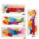 Infant Jigsaw Toy Wooden Three-Dimensional Building Blocks Digital Assembled Early Childhood Education Baby 2-5 Years Old 3 Boys and Girls