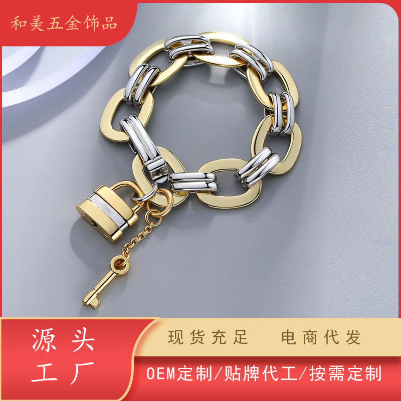 Amazon Classic Lock Cuban Chain Bracelet Personalized Punk Key Padlock Bracelet Fashion Hand Accessories Amazon Classic Lock Cuban Chain Bracelet Personalized Punk Key Padlock Bracelet Fashion Hand Accessories