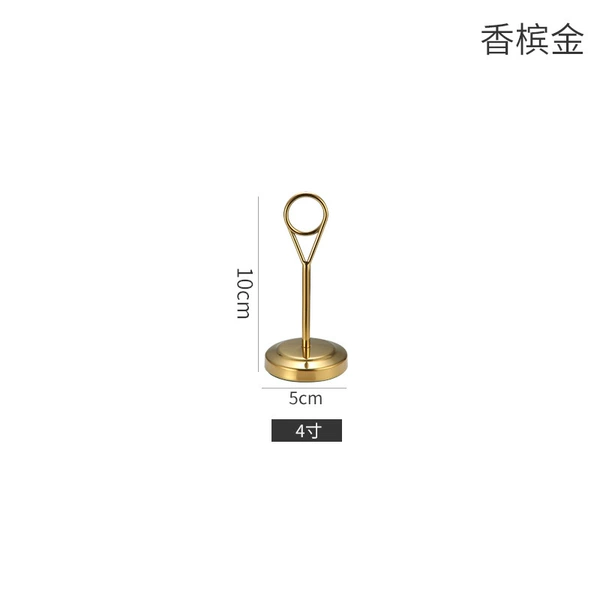 [4寸-香槟金]