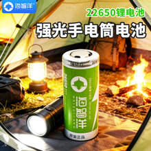 26650�늳�3.7V���������ʏ������늄ӹ��ߴ�늳��늳�