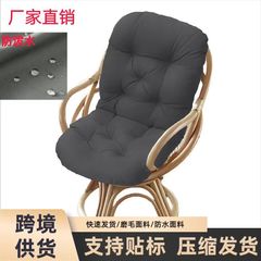 防水クロスボーダーロッキングチェアクッション、ハイバック一体型人間工学に基づいたクッション、ハンモック、パパイヤチェアクッション、リクライニングクッション、通気性のある籐製