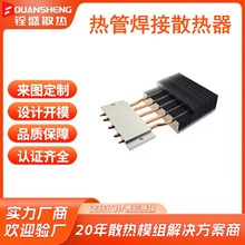 定制CNC加工激光医疗设备散热器热管模组加工医疗仪大功率散热器